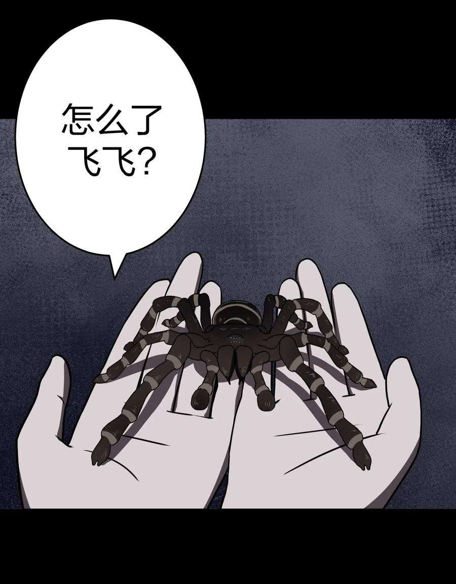 我当道士那些年015 谁是你的女朋友？！