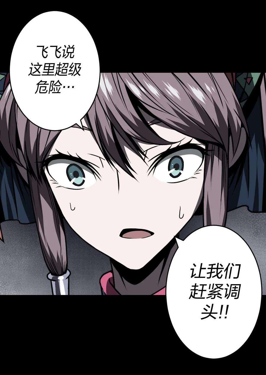 我当道士那些年015 谁是你的女朋友？！