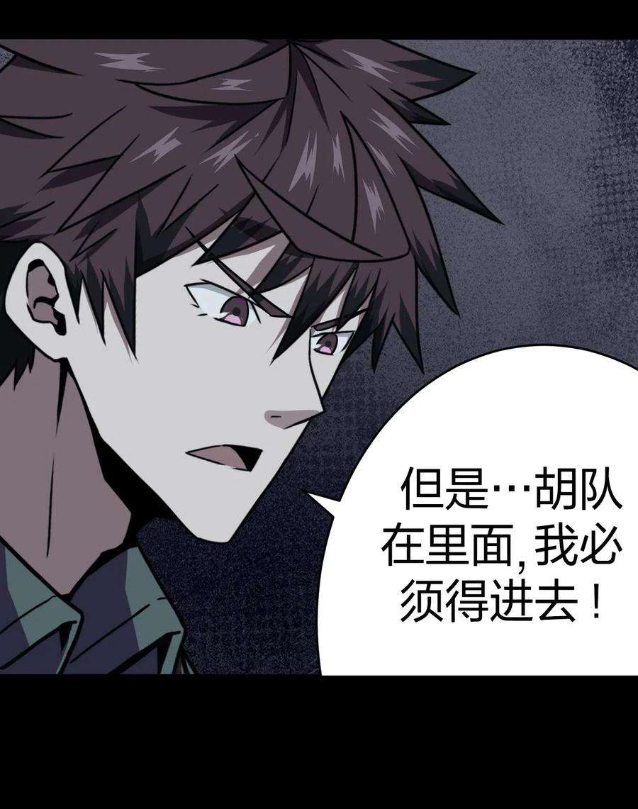 我当道士那些年015 谁是你的女朋友？！