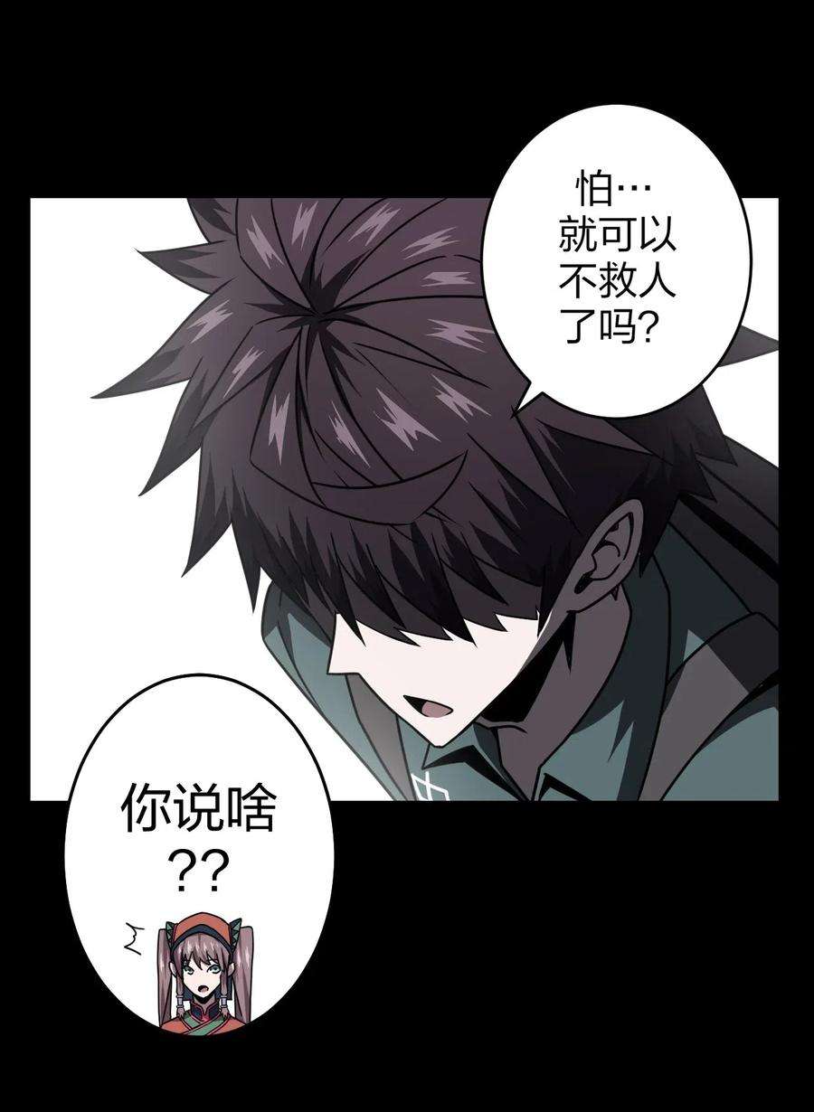 我当道士那些年015 谁是你的女朋友？！