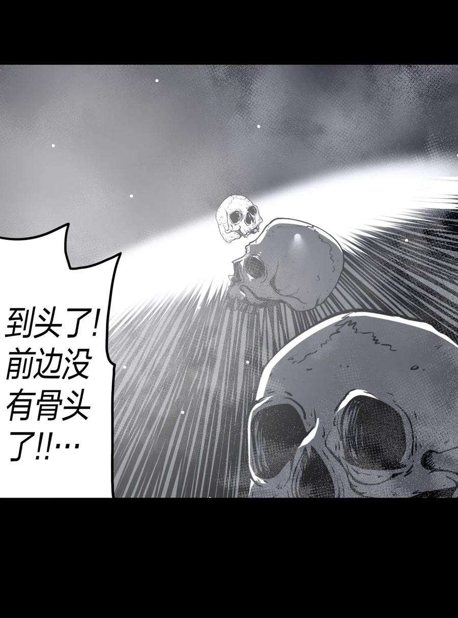 我当道士那些年015 谁是你的女朋友？！