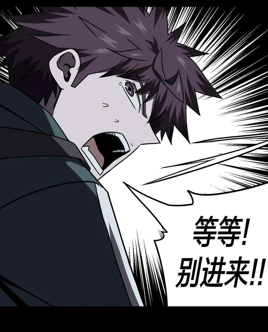 我当道士那些年015 谁是你的女朋友？！