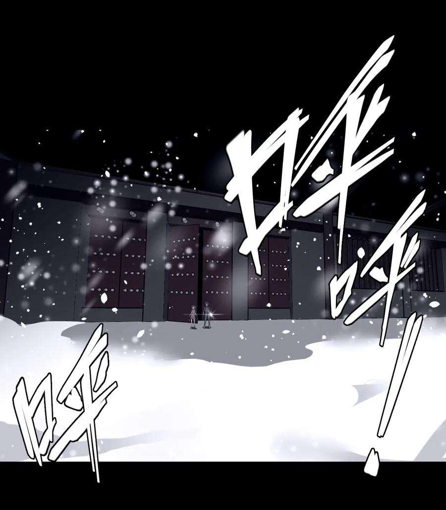 我当道士那些年015 谁是你的女朋友？！