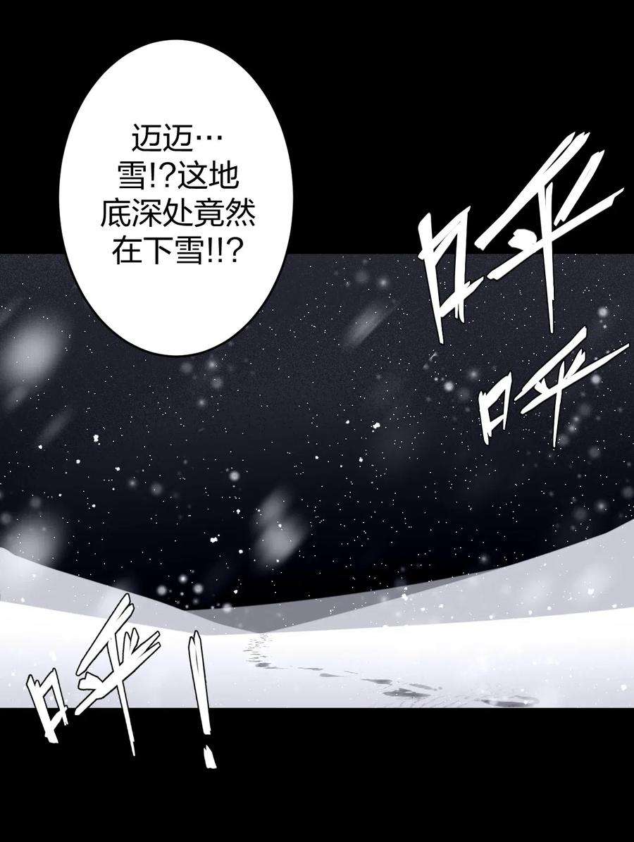 我当道士那些年015 谁是你的女朋友？！