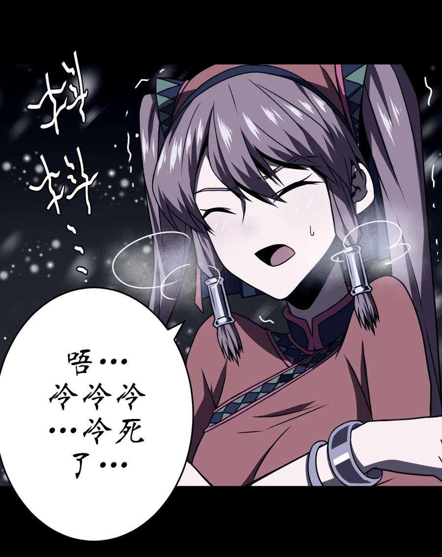 我当道士那些年015 谁是你的女朋友？！