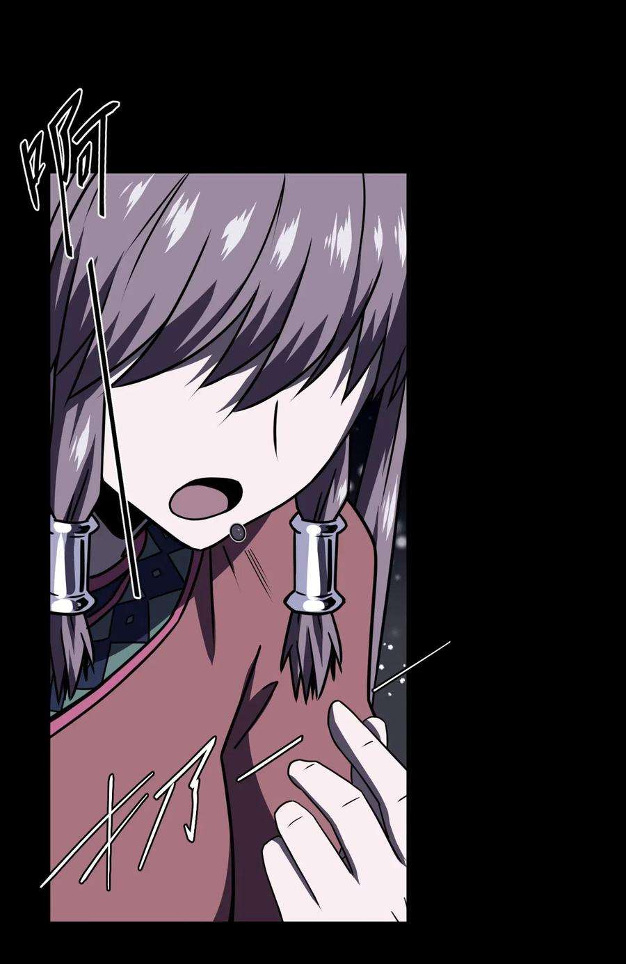 我当道士那些年015 谁是你的女朋友？！