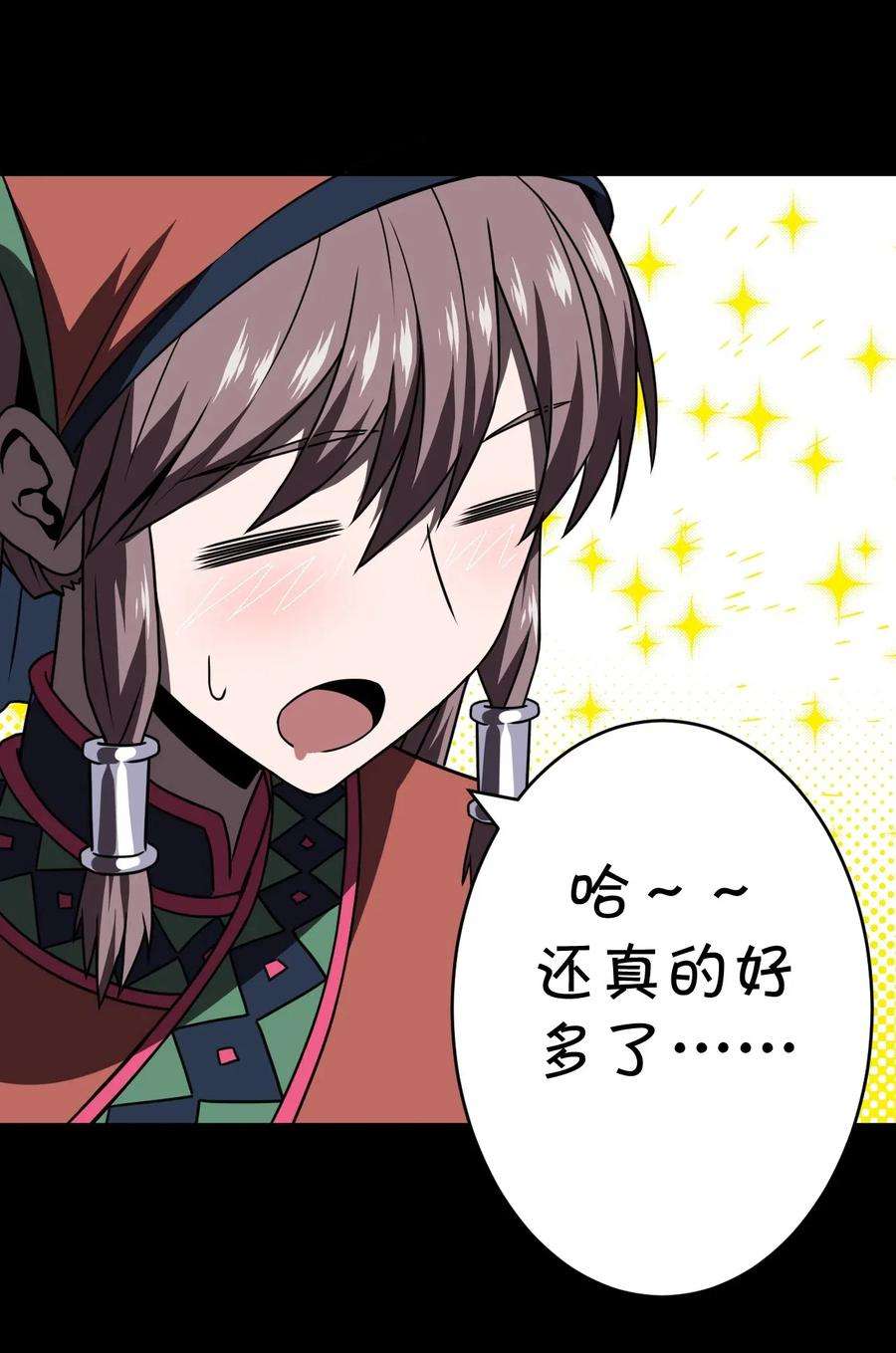 我当道士那些年015 谁是你的女朋友？！