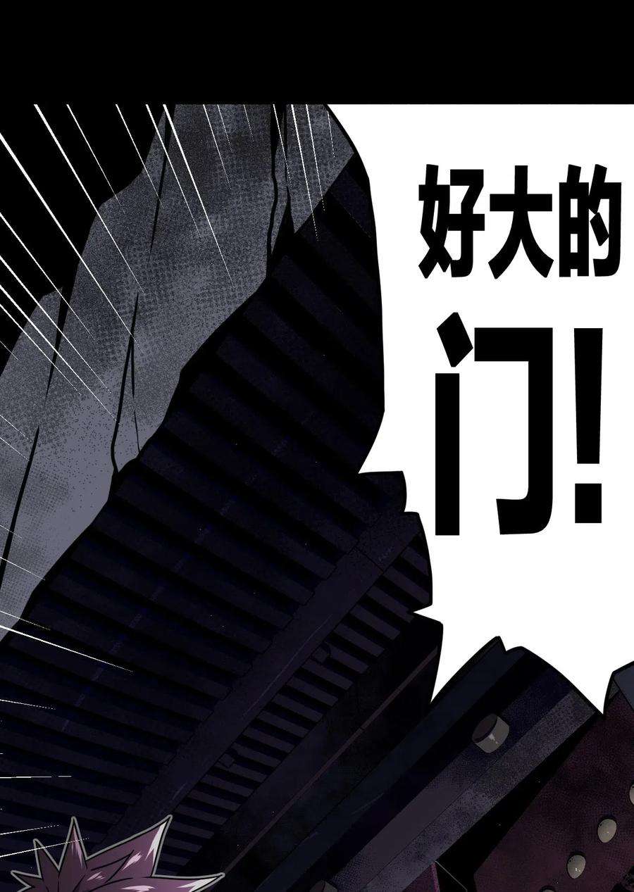 我当道士那些年015 谁是你的女朋友？！