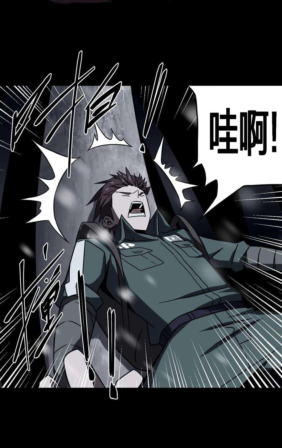 我当道士那些年015 谁是你的女朋友？！