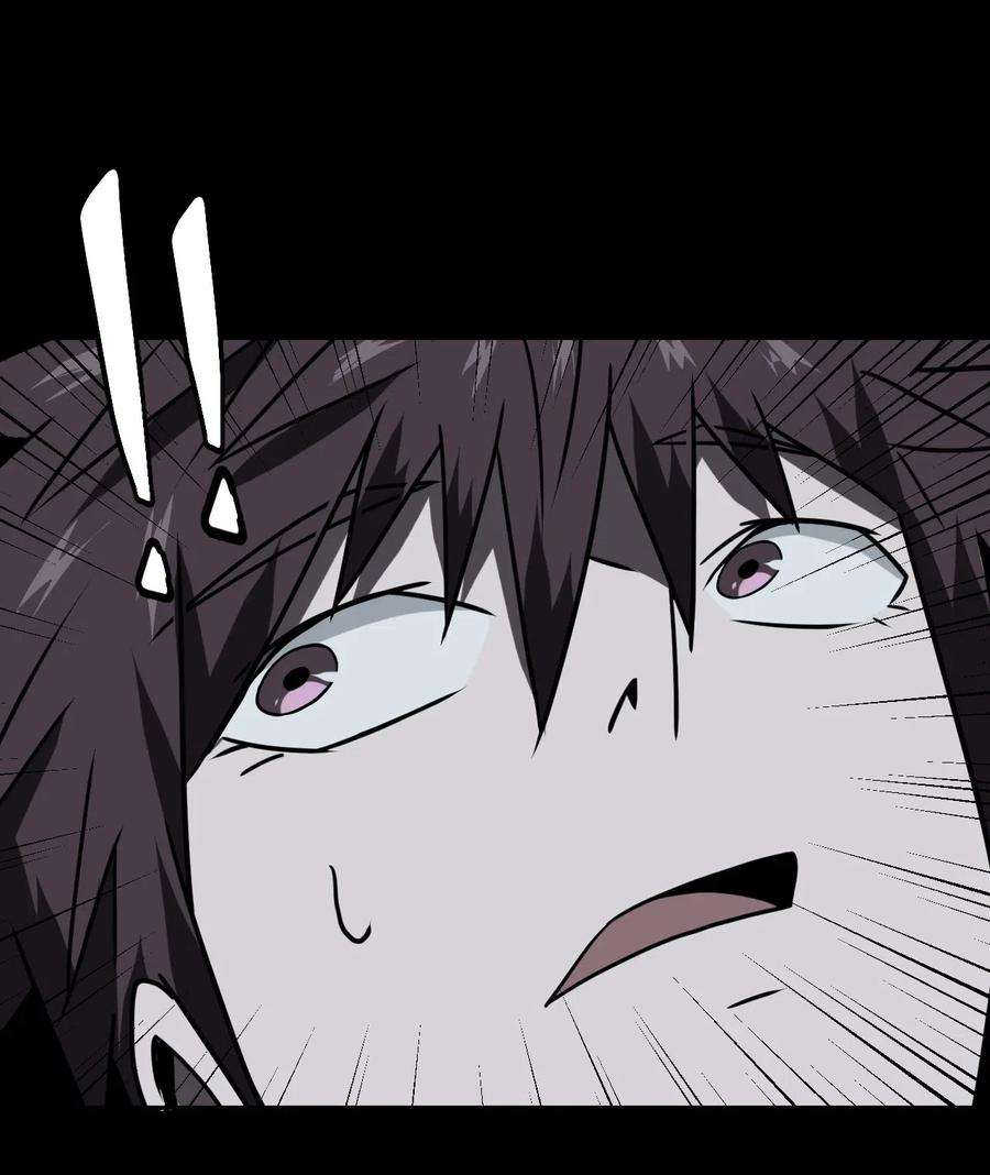 我当道士那些年015 谁是你的女朋友？！