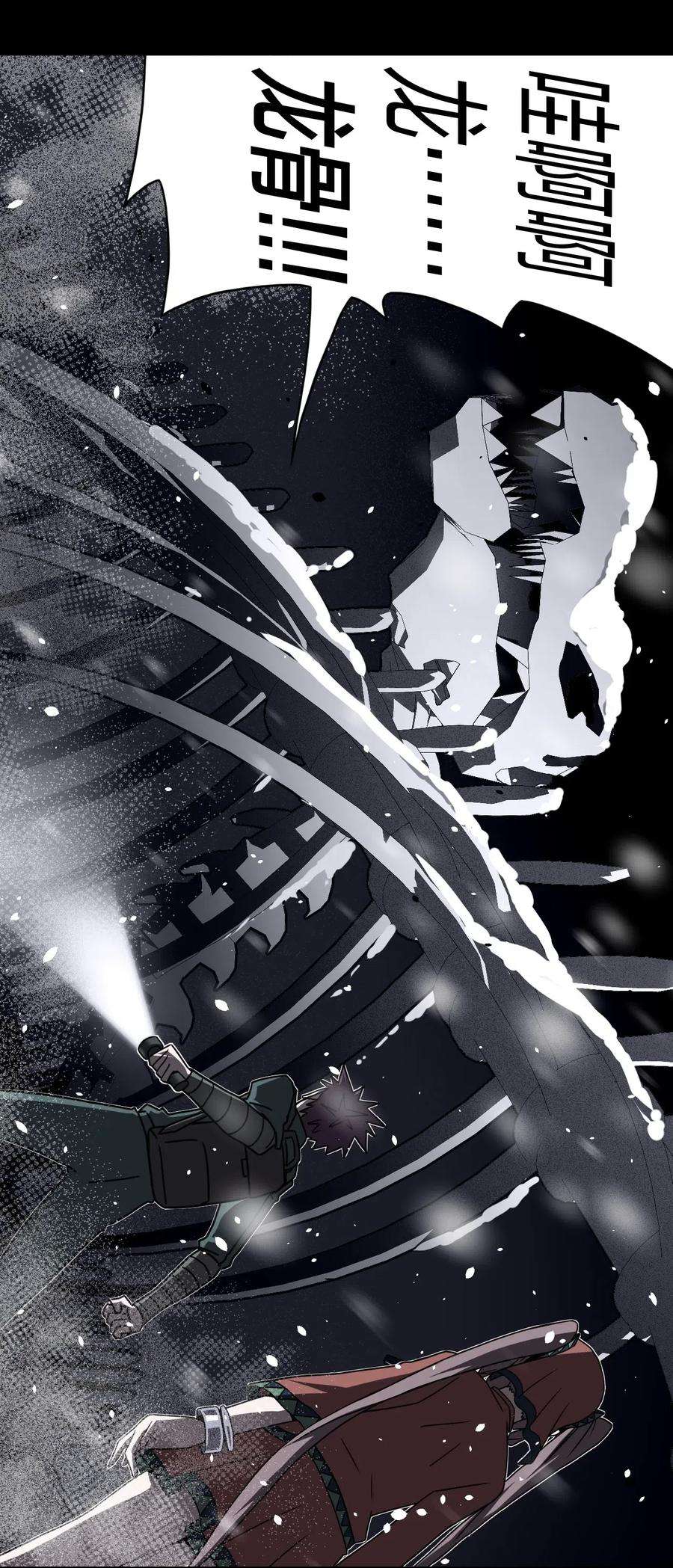 我当道士那些年015 谁是你的女朋友？！