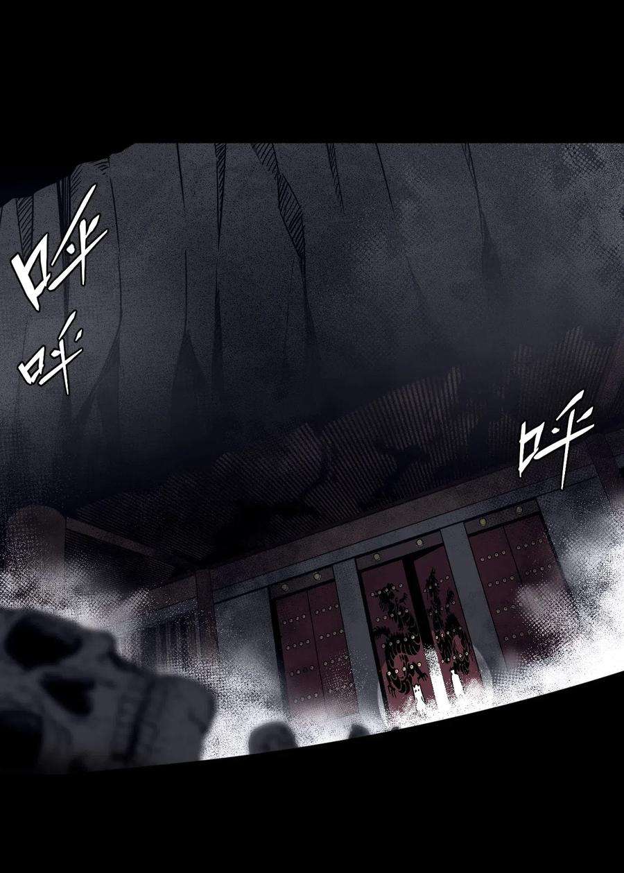 我当道士那些年015 谁是你的女朋友？！