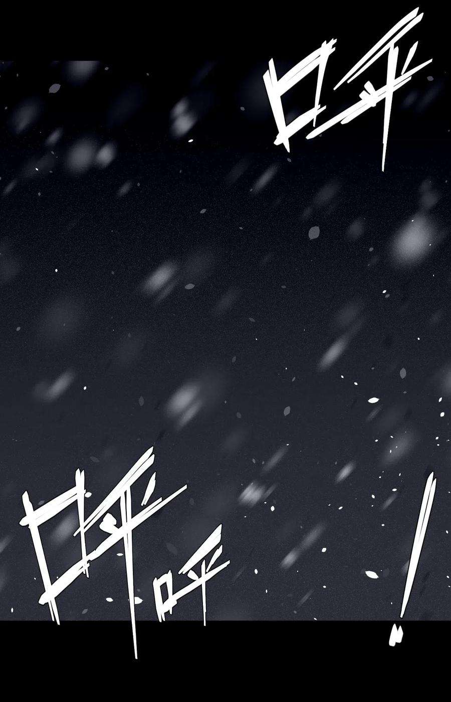 我当道士那些年016 这世上真有龙？