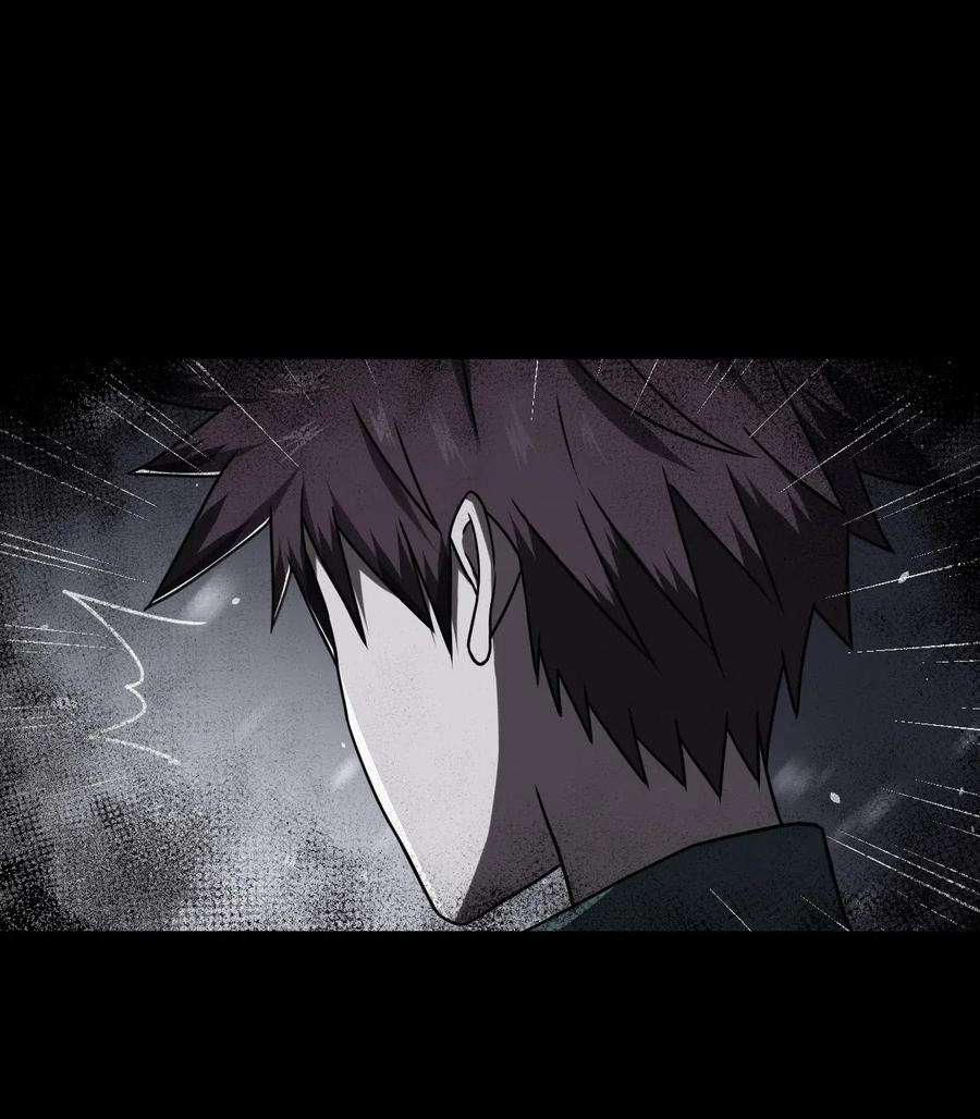 我当道士那些年016 这世上真有龙？