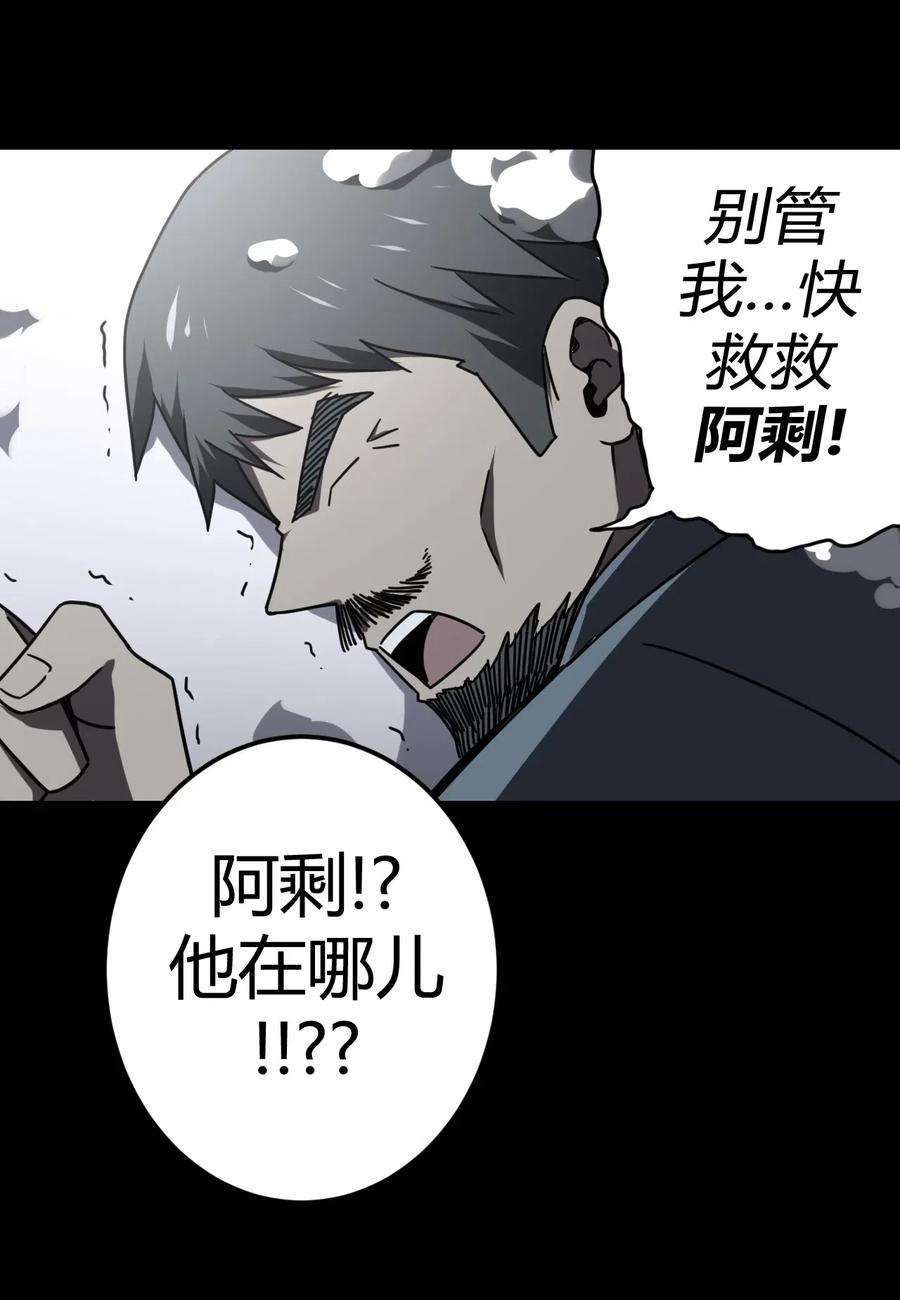 我当道士那些年016 这世上真有龙？