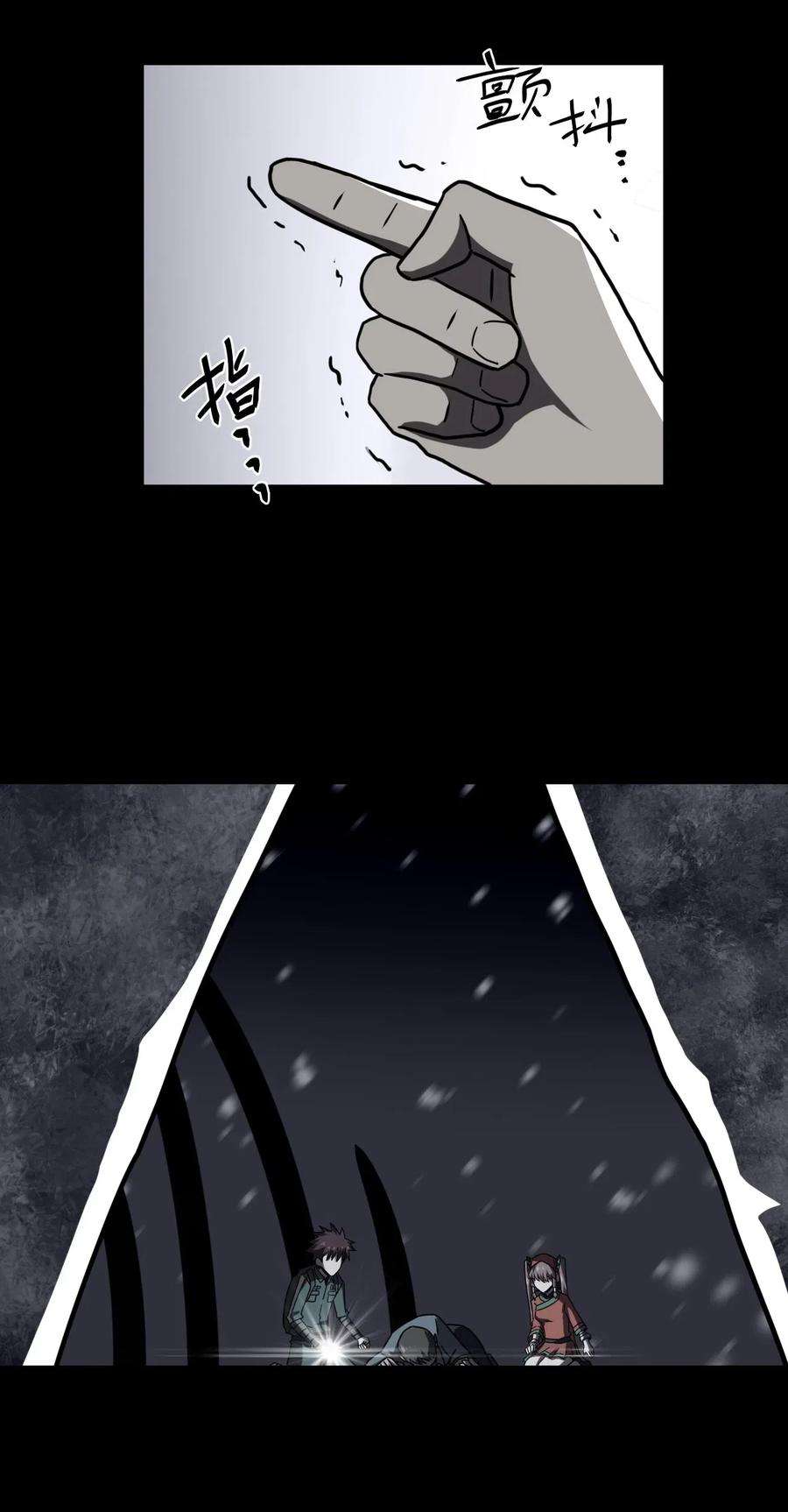 我当道士那些年016 这世上真有龙？