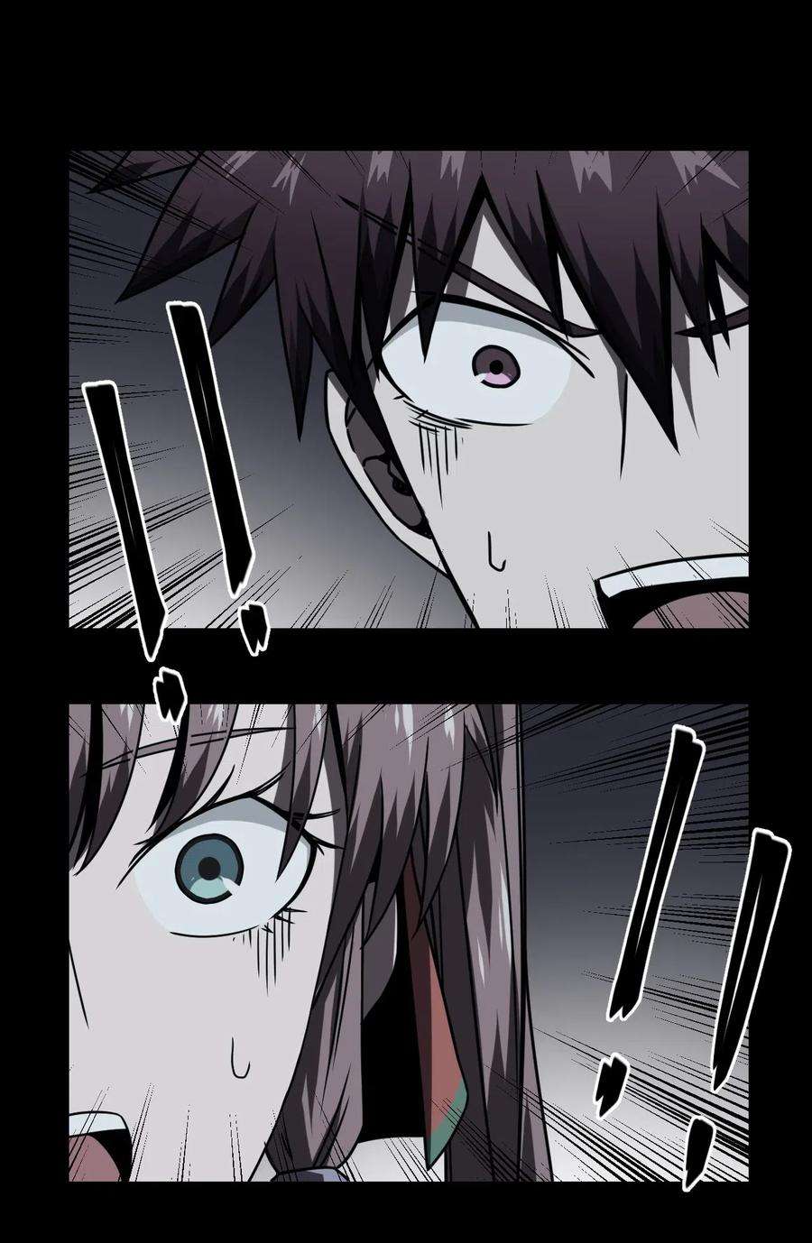 我当道士那些年016 这世上真有龙？