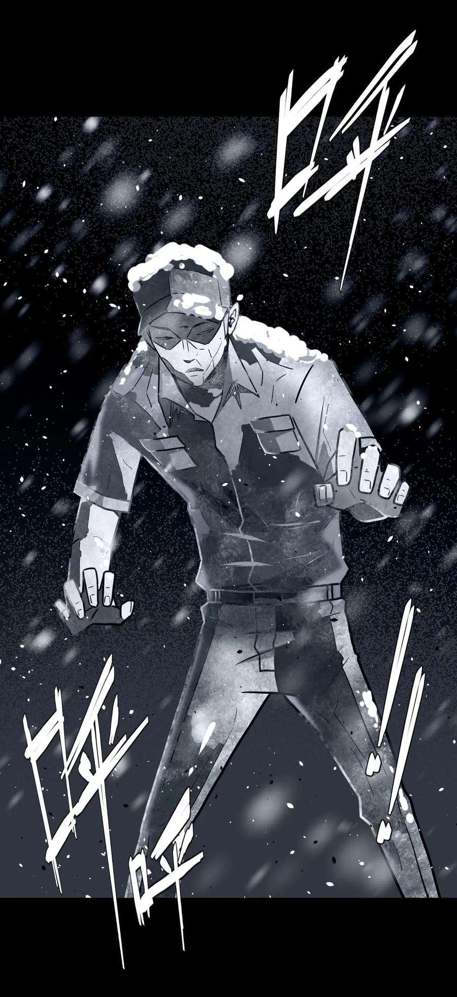 我当道士那些年016 这世上真有龙？