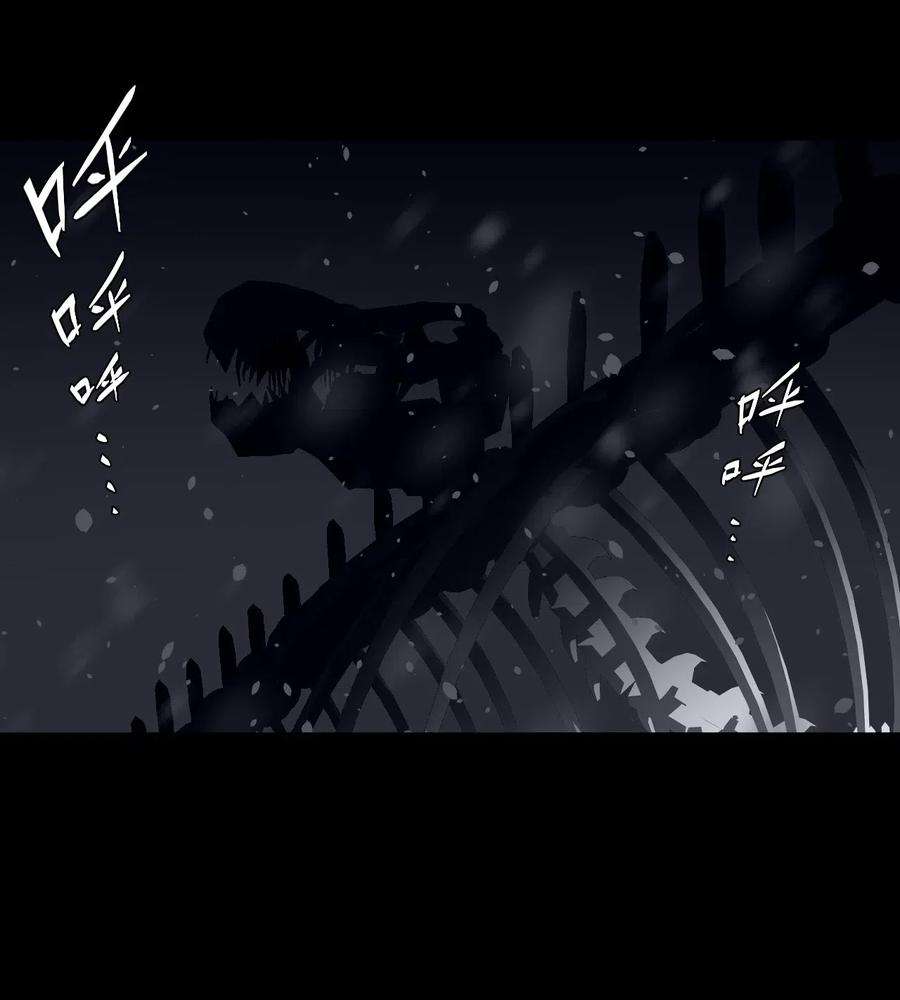 我当道士那些年016 这世上真有龙？