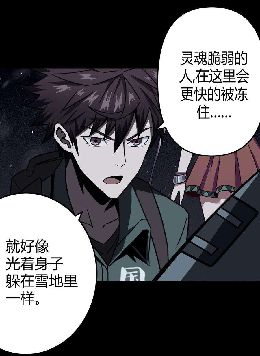 我当道士那些年016 这世上真有龙？