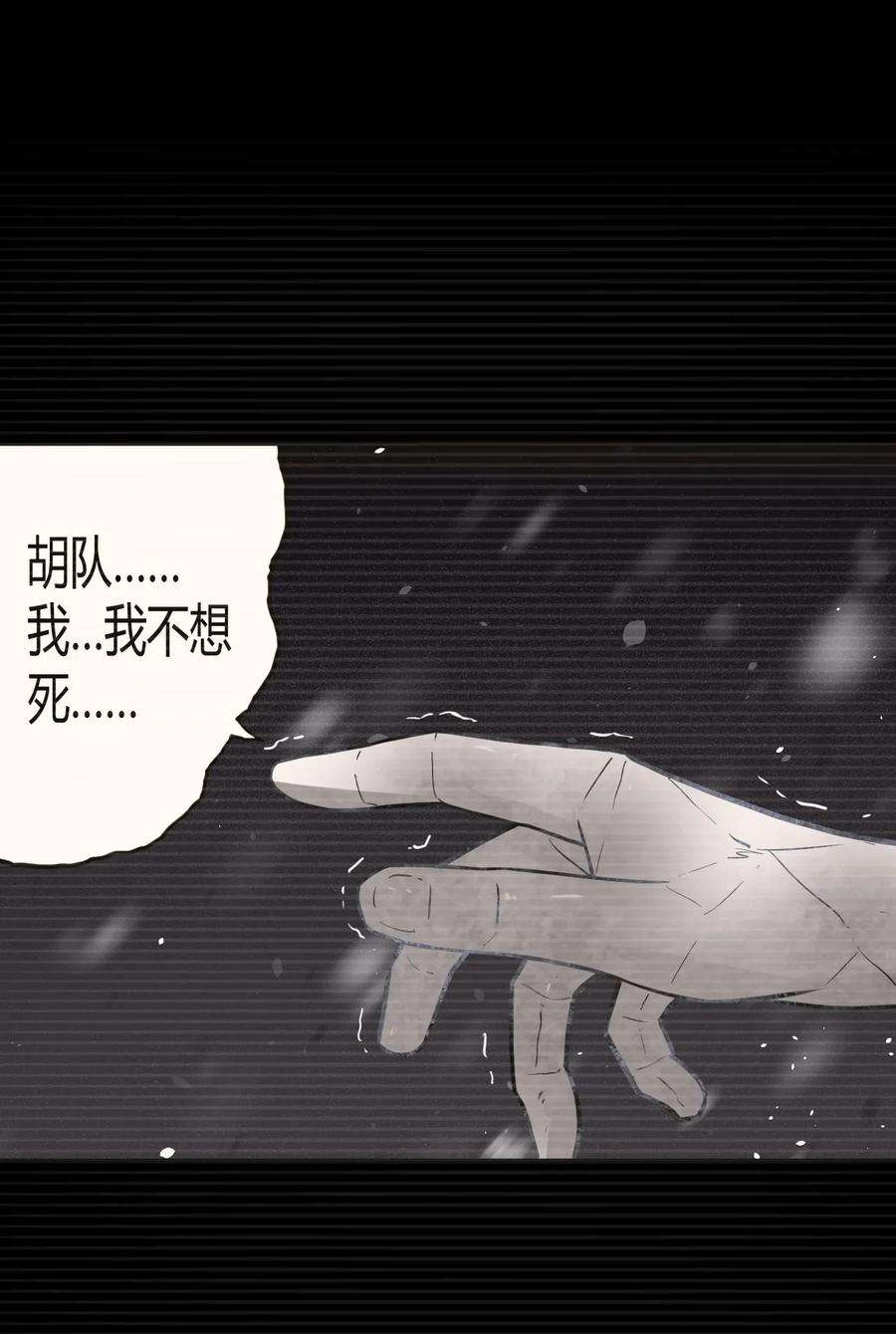 我当道士那些年016 这世上真有龙？