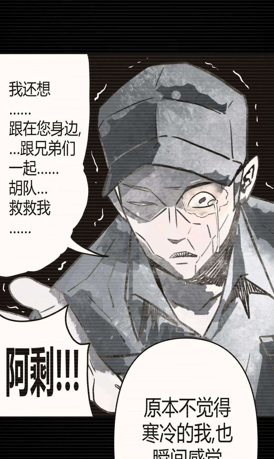 我当道士那些年016 这世上真有龙？