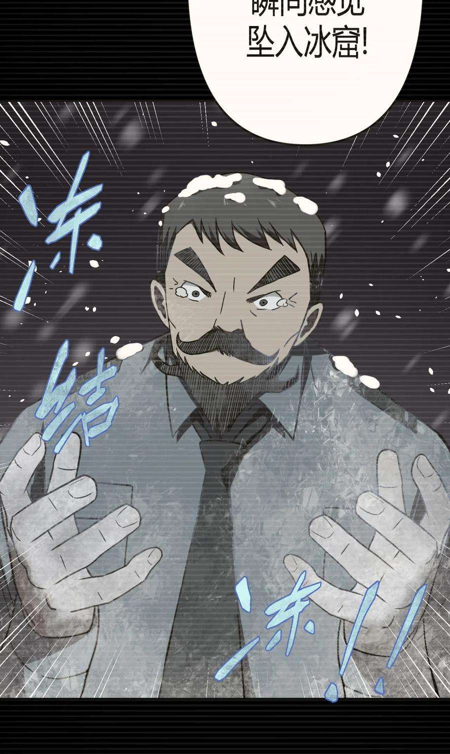 我当道士那些年016 这世上真有龙？