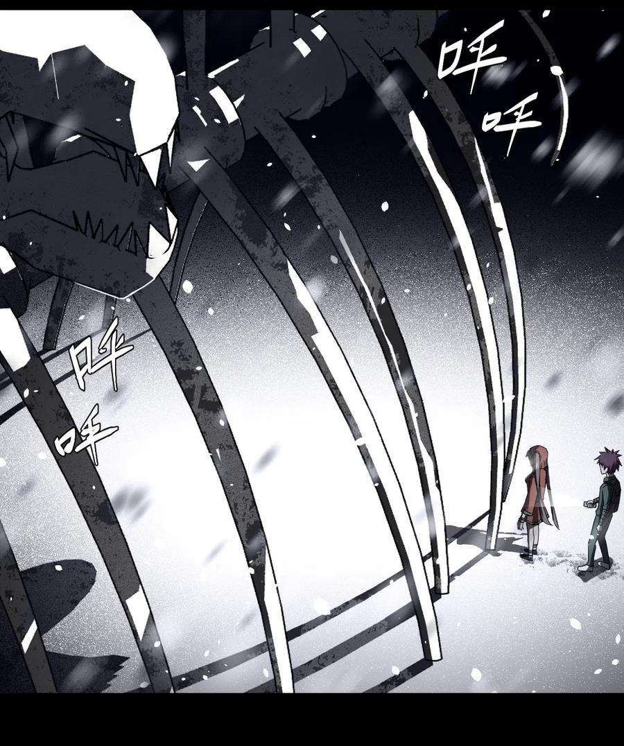 我当道士那些年016 这世上真有龙？