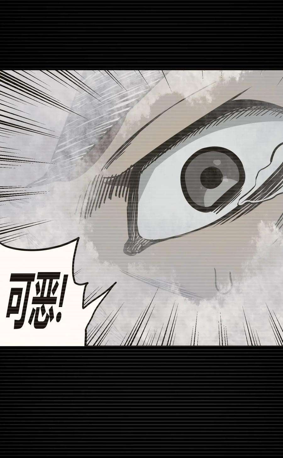 我当道士那些年016 这世上真有龙？