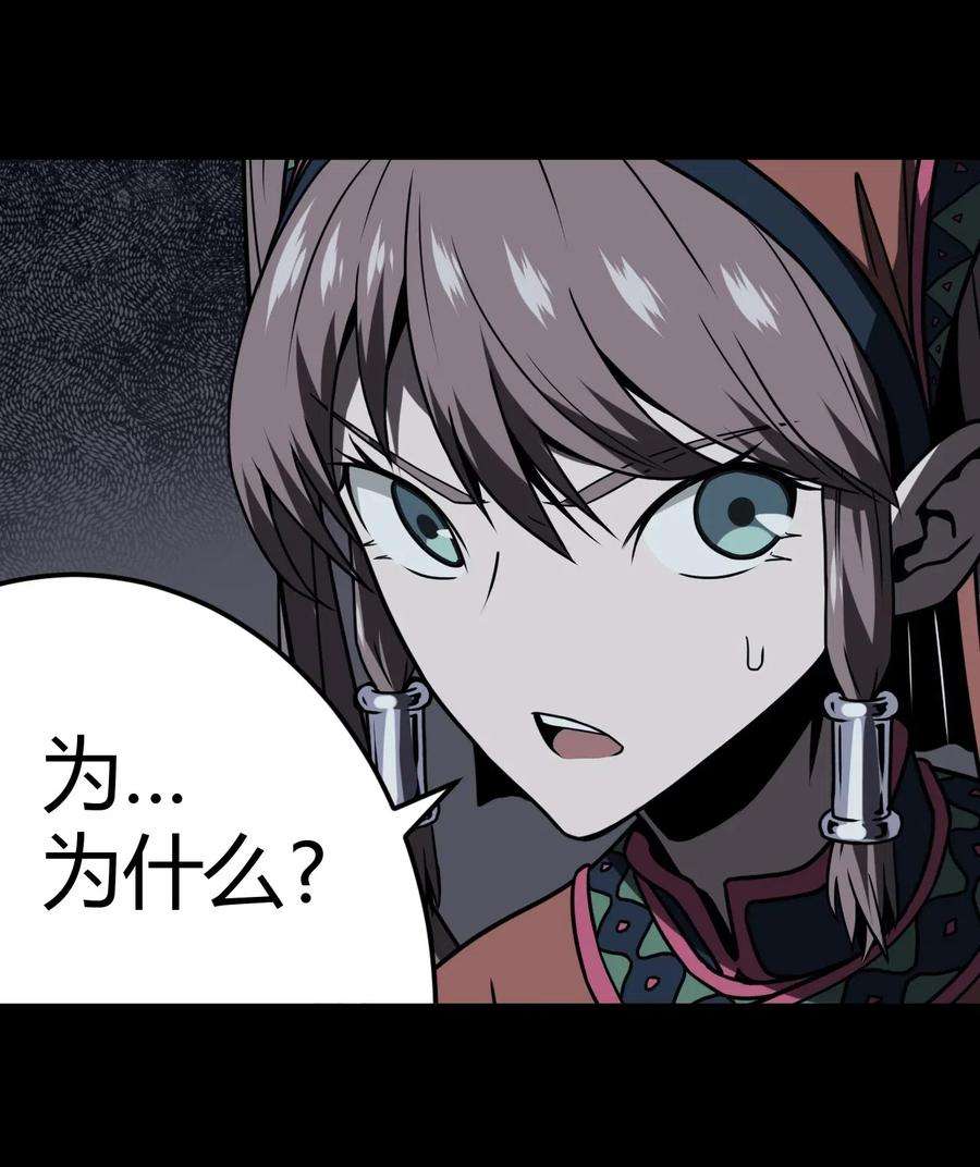 我当道士那些年016 这世上真有龙？