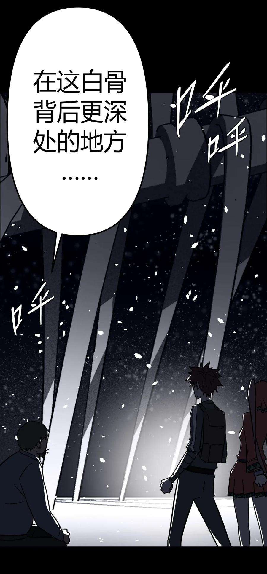 我当道士那些年016 这世上真有龙？