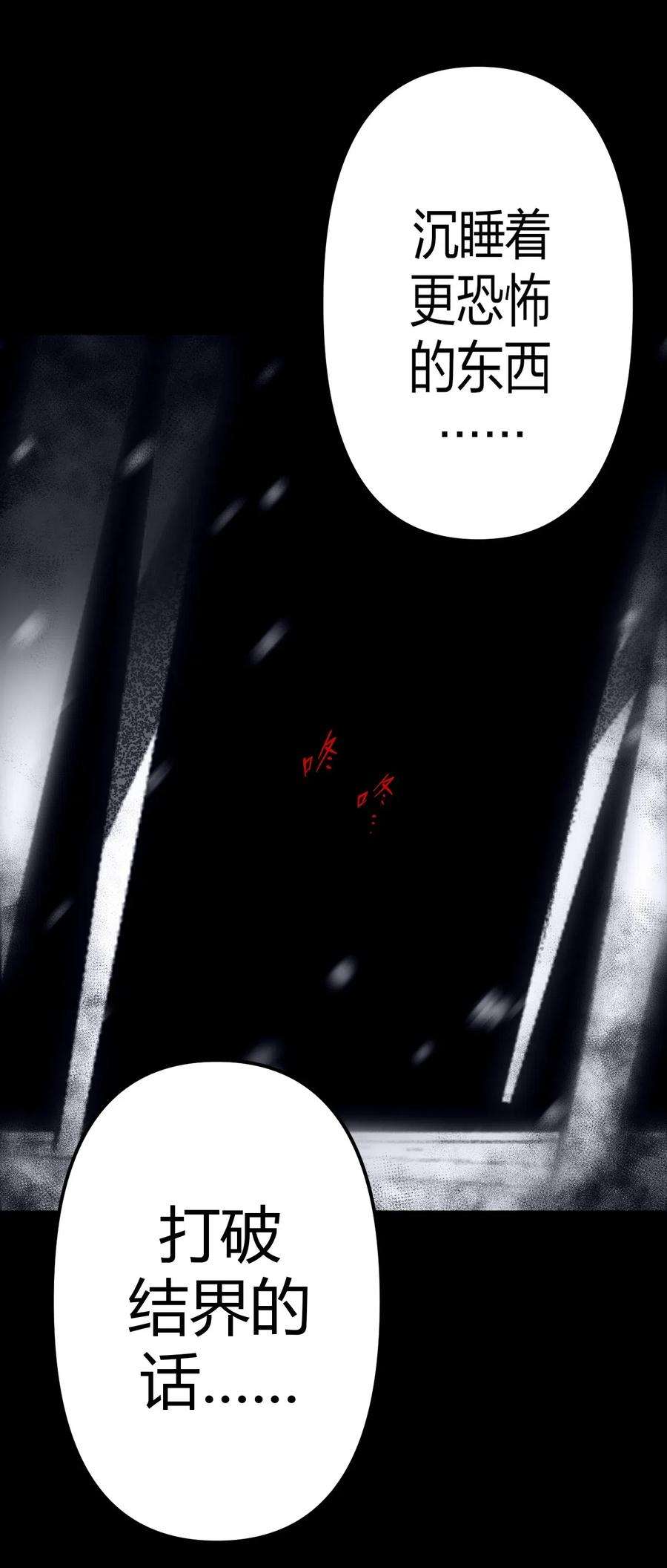 我当道士那些年016 这世上真有龙？