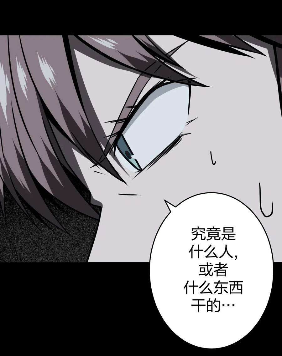 我当道士那些年016 这世上真有龙？