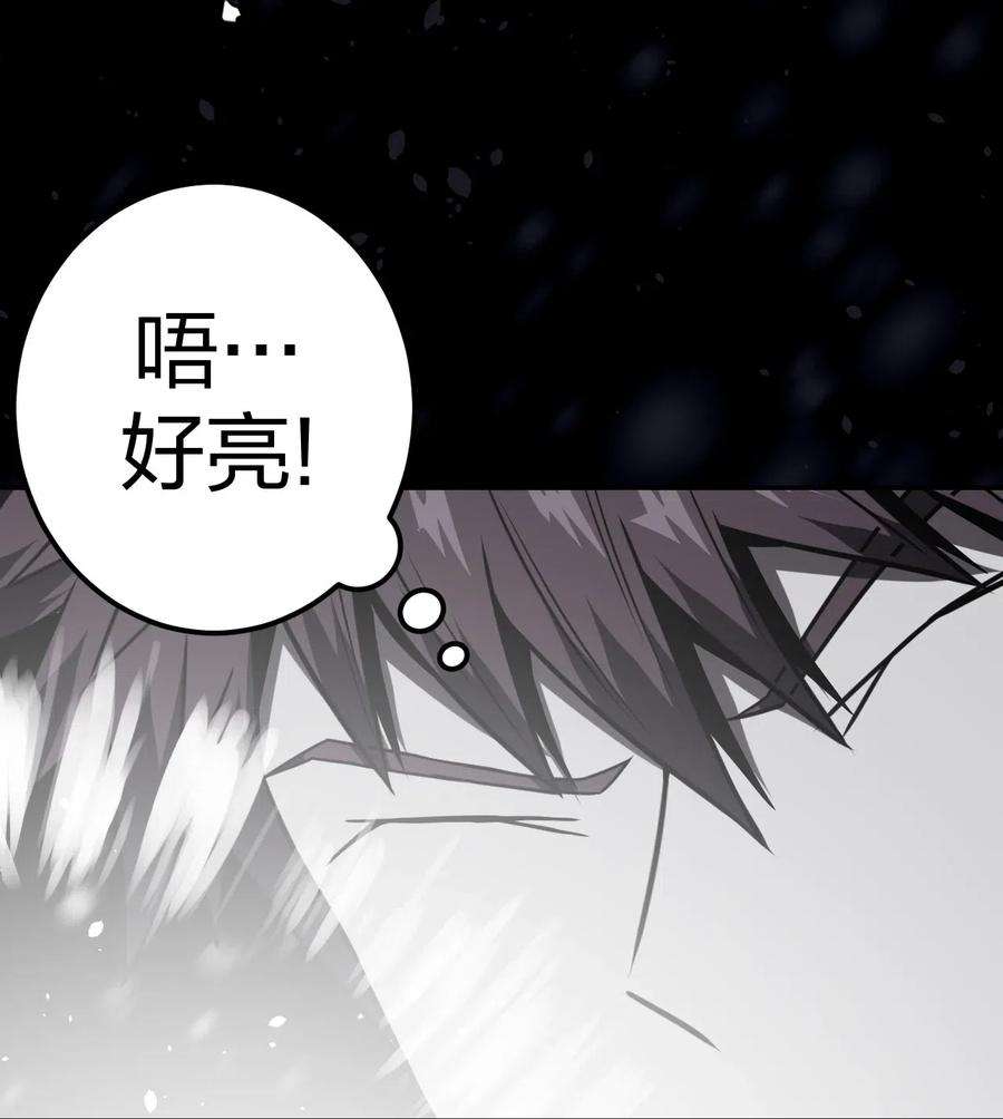 我当道士那些年017 未知的恐惧