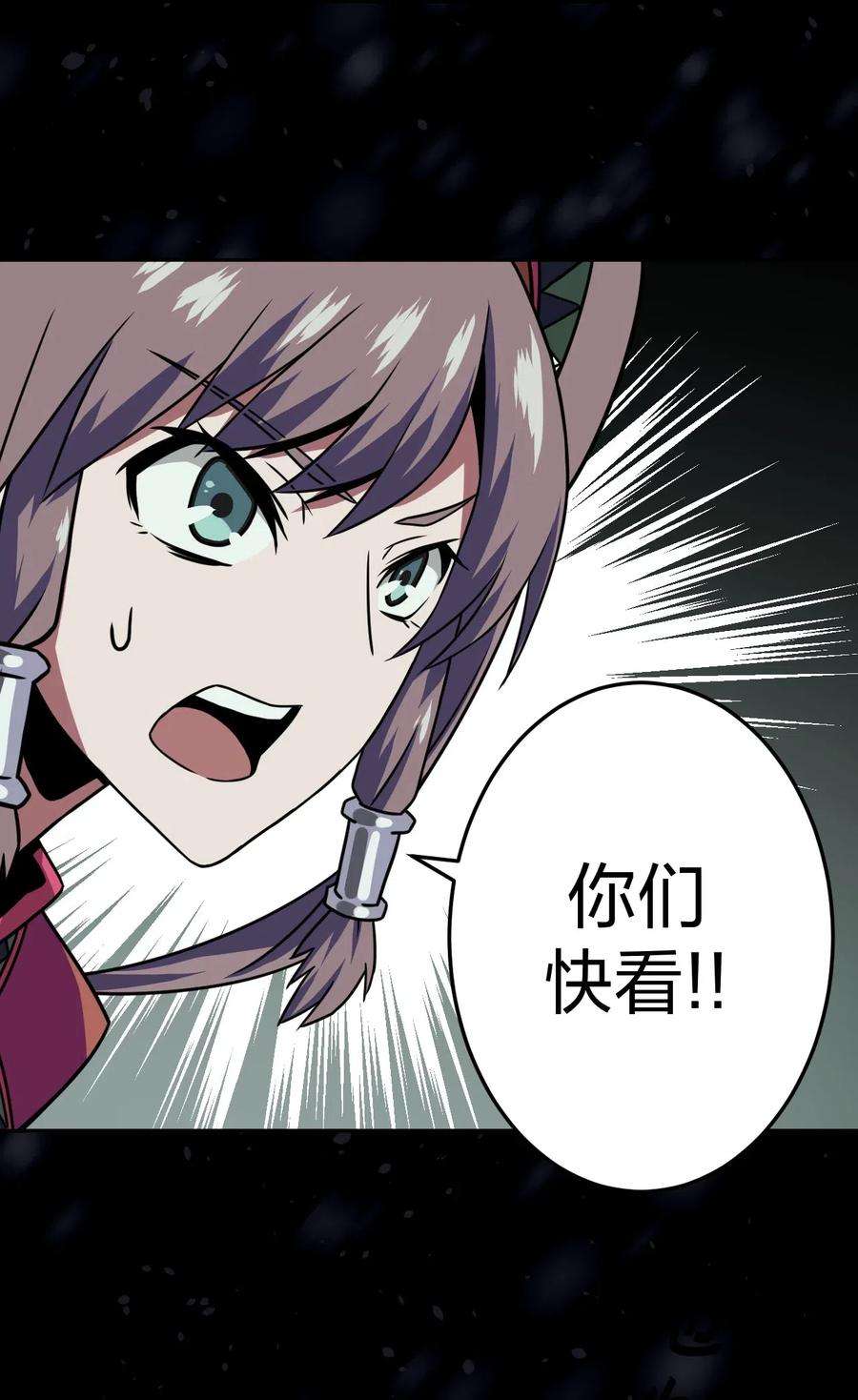 我当道士那些年017 未知的恐惧