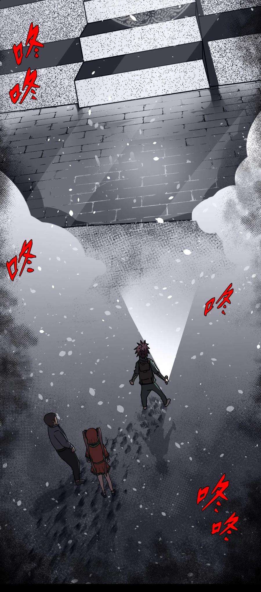 我当道士那些年017 未知的恐惧