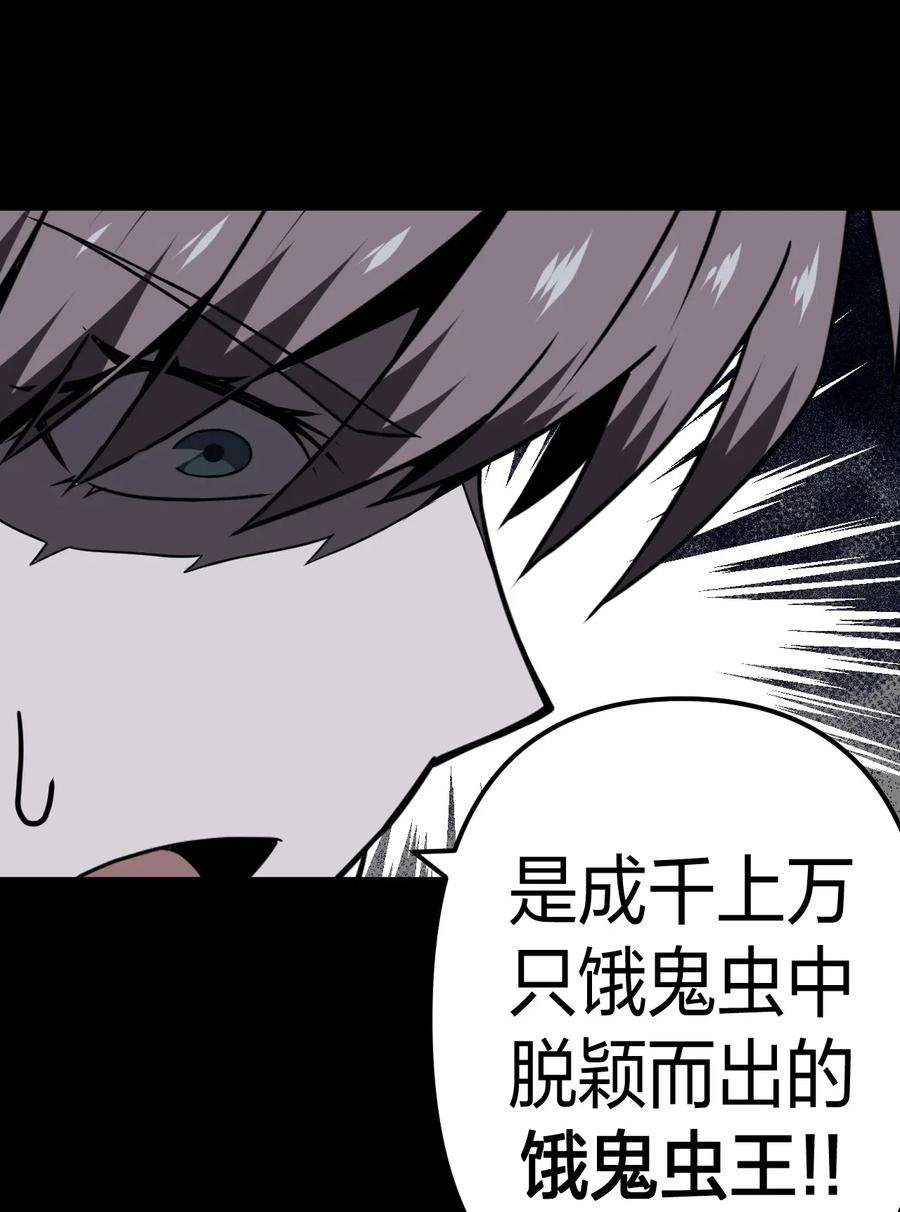 我当道士那些年017 未知的恐惧