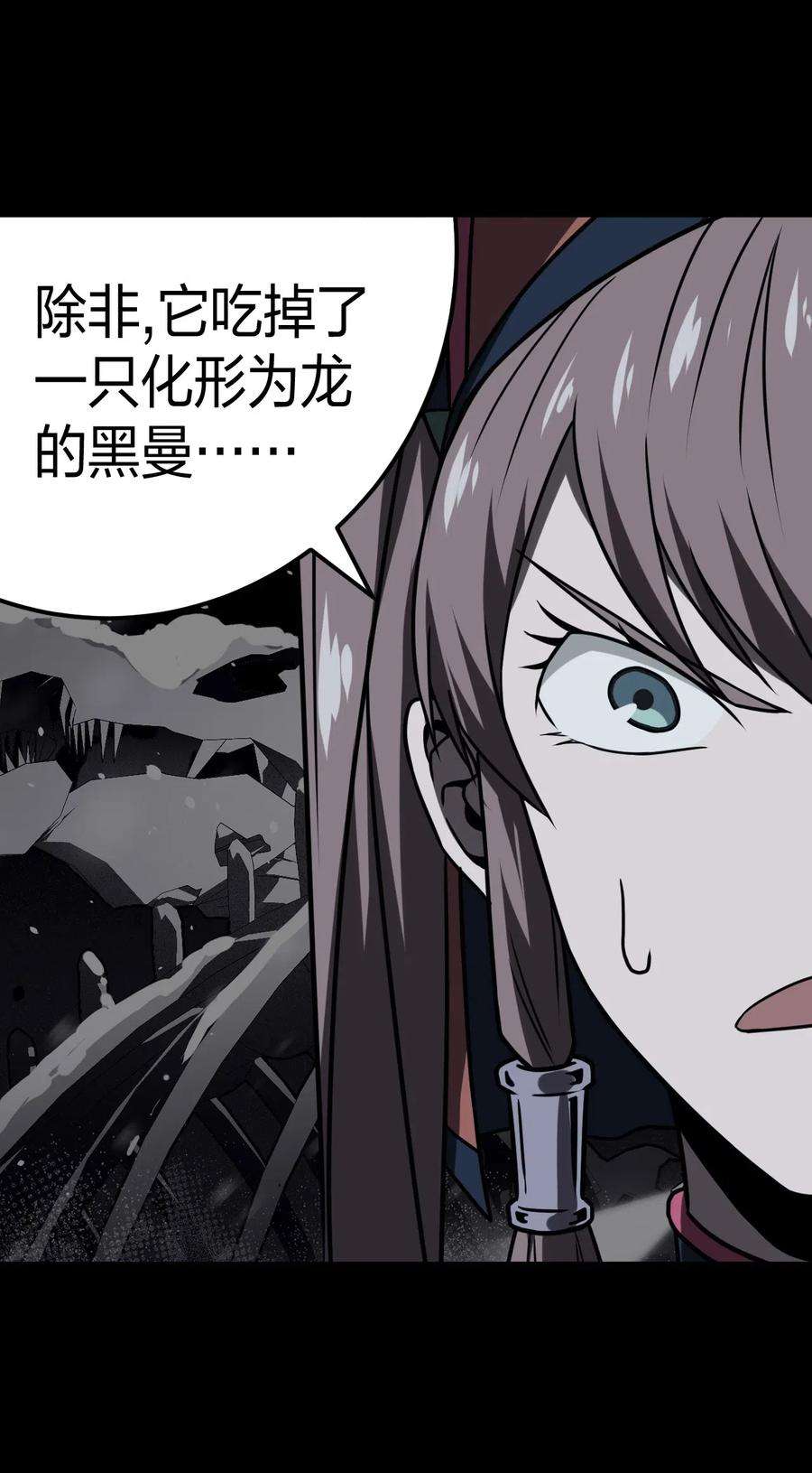我当道士那些年017 未知的恐惧