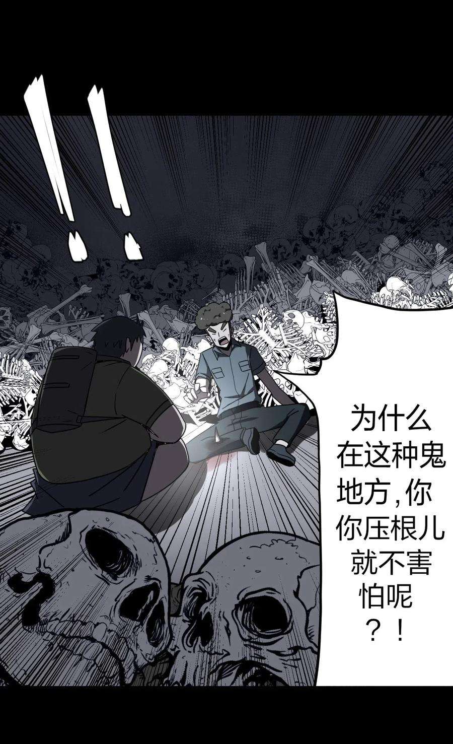 我当道士那些年018 开局一张图