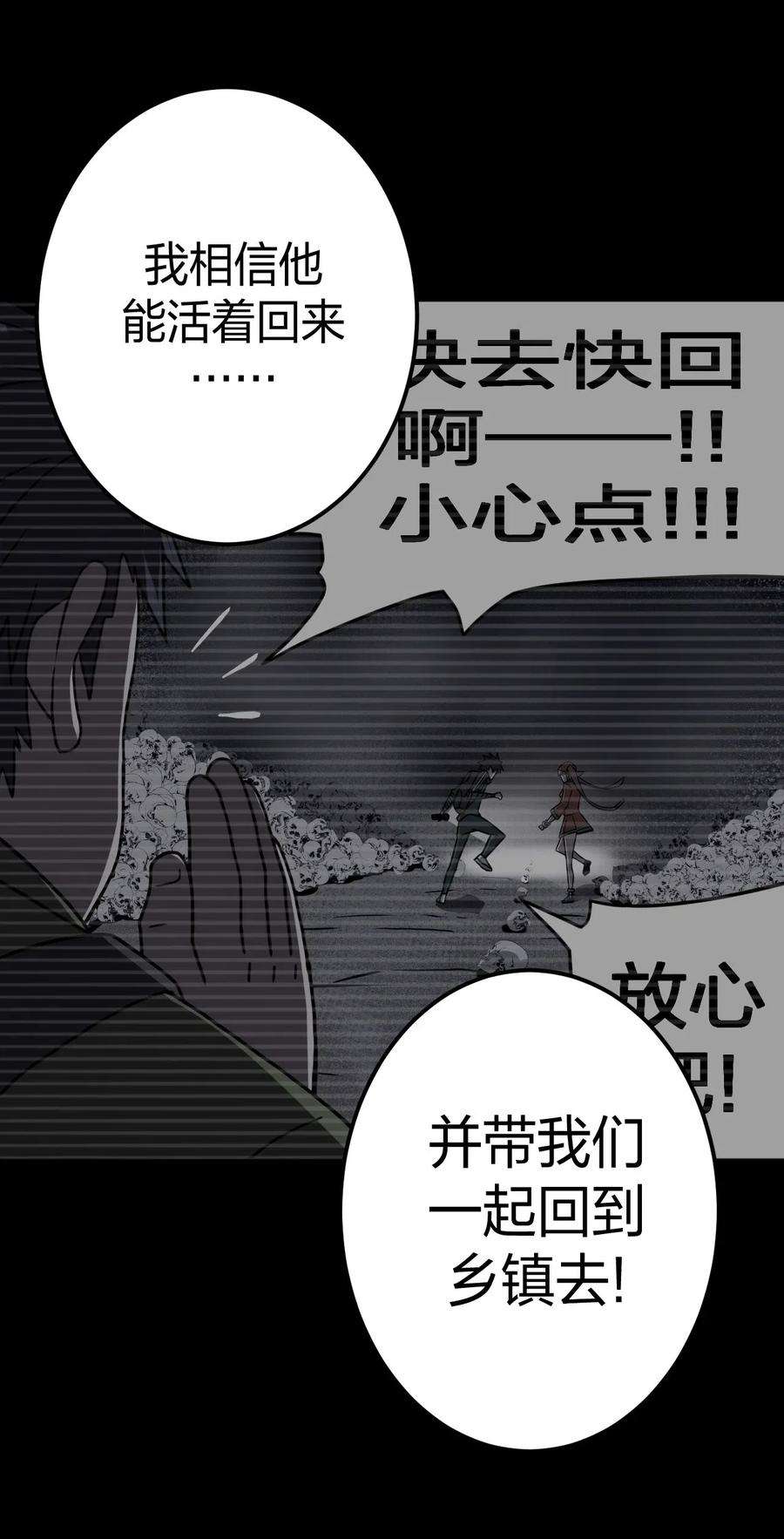 我当道士那些年018 开局一张图