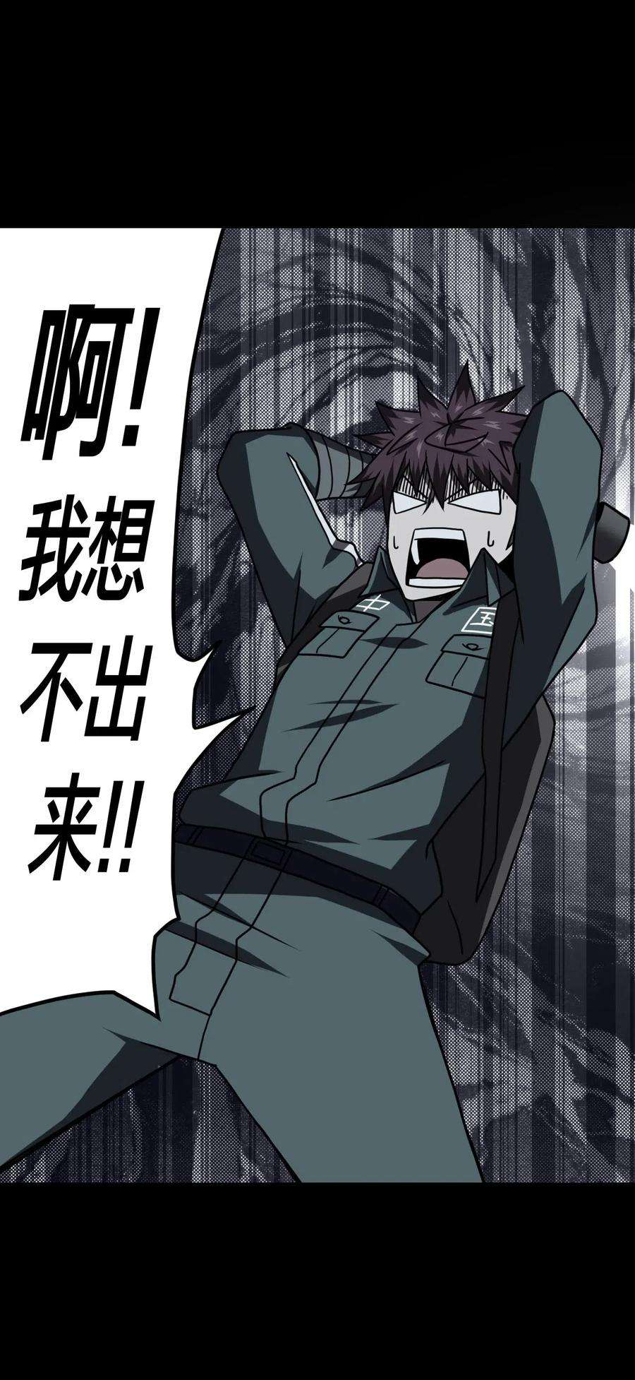 我当道士那些年018 开局一张图