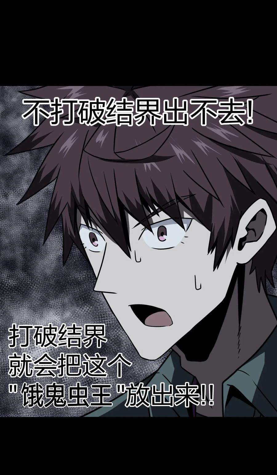 我当道士那些年018 开局一张图