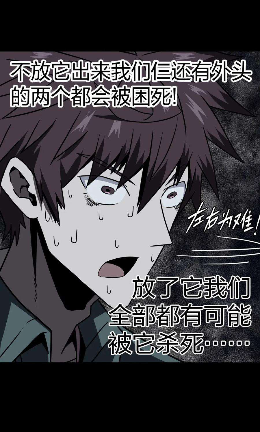 我当道士那些年018 开局一张图