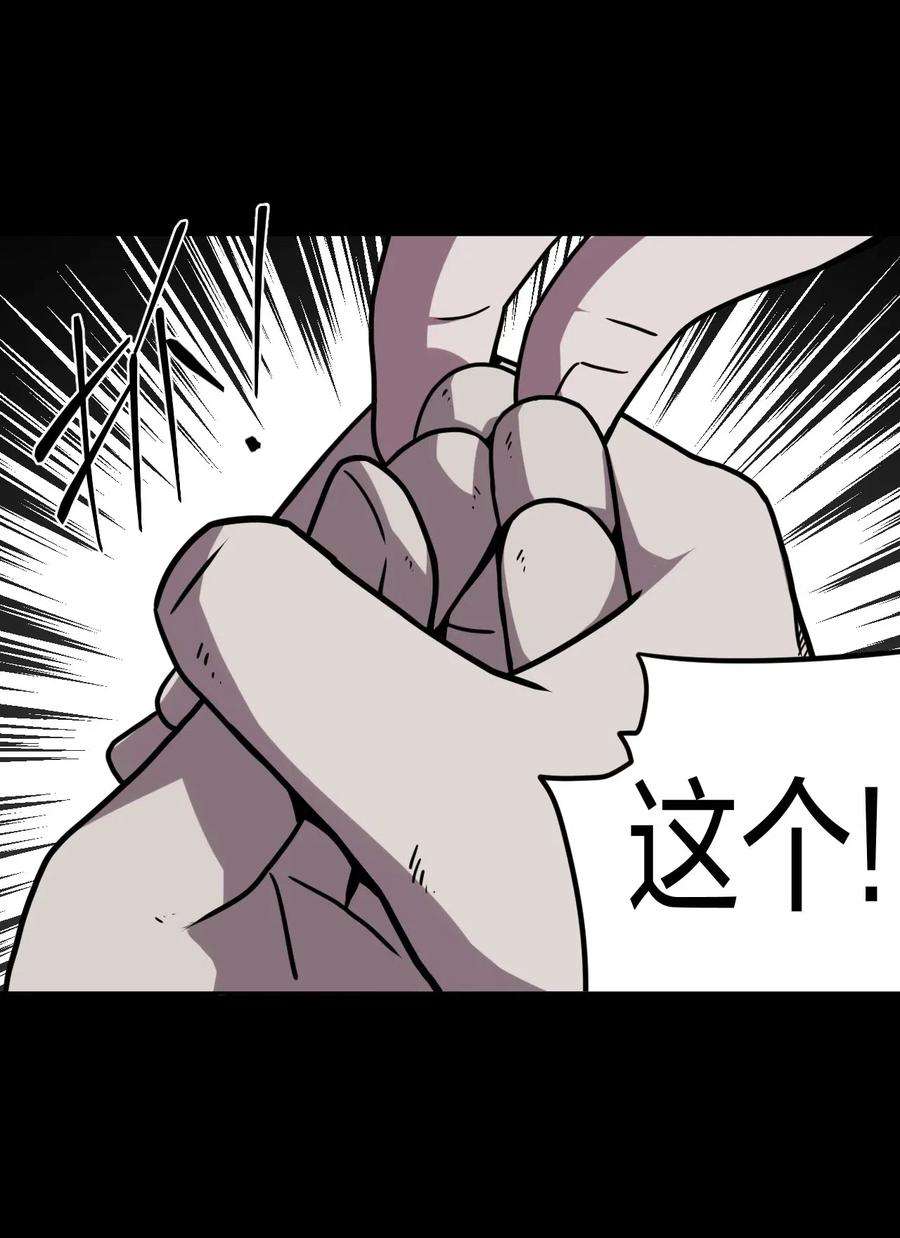 我当道士那些年018 开局一张图