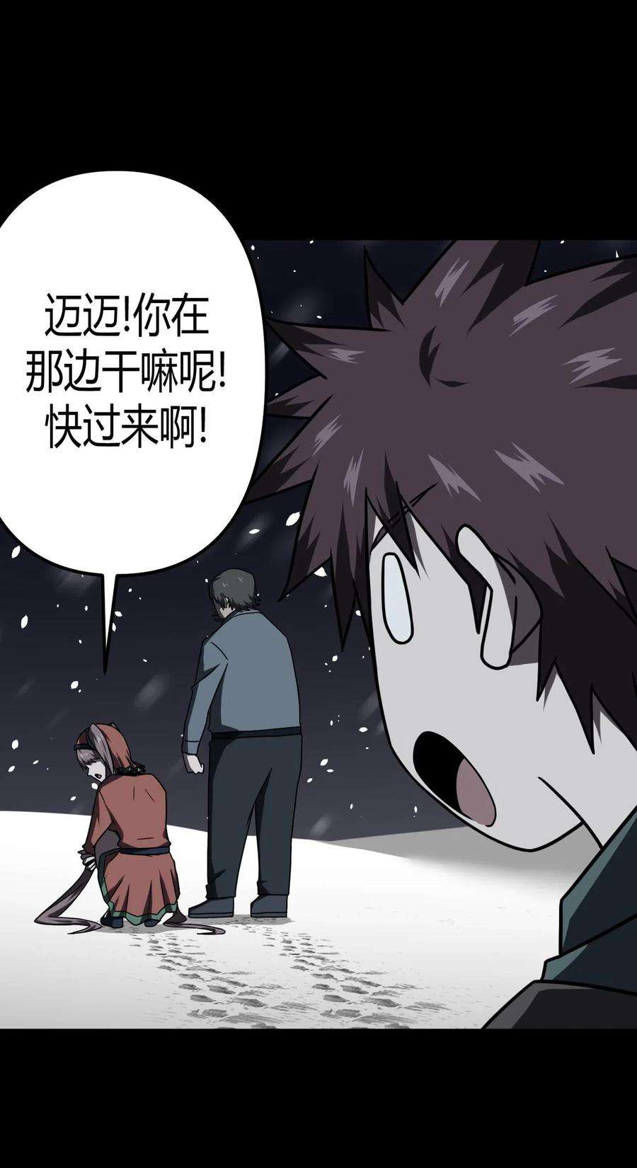 我当道士那些年018 开局一张图