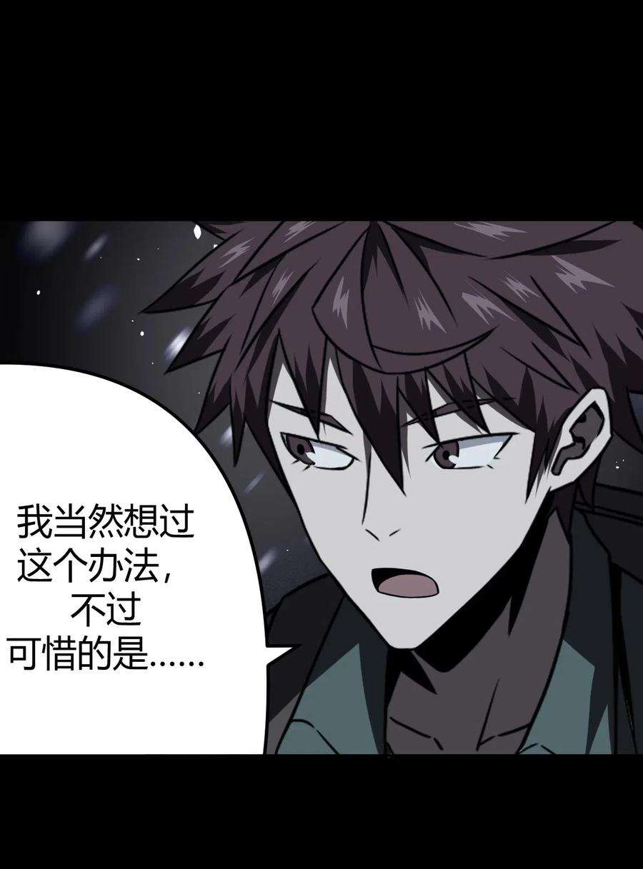 我当道士那些年018 开局一张图