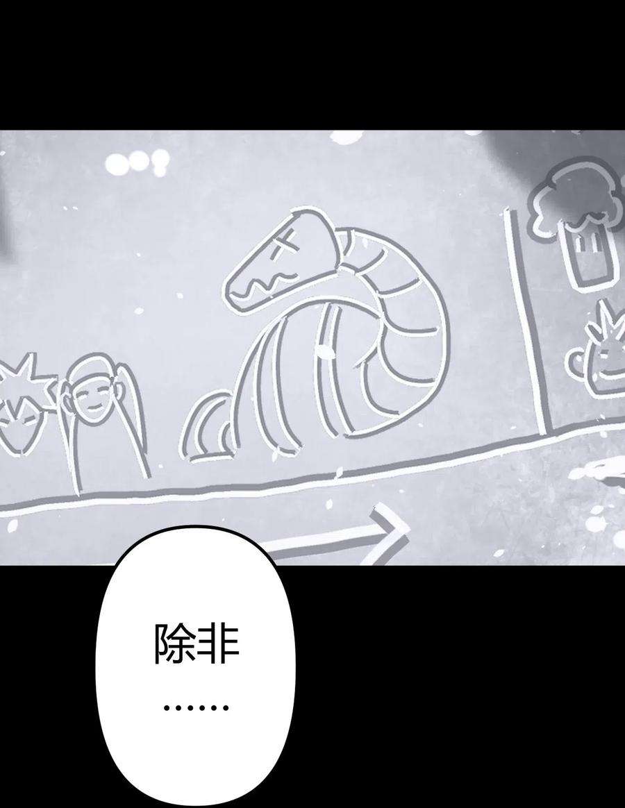 我当道士那些年018 开局一张图