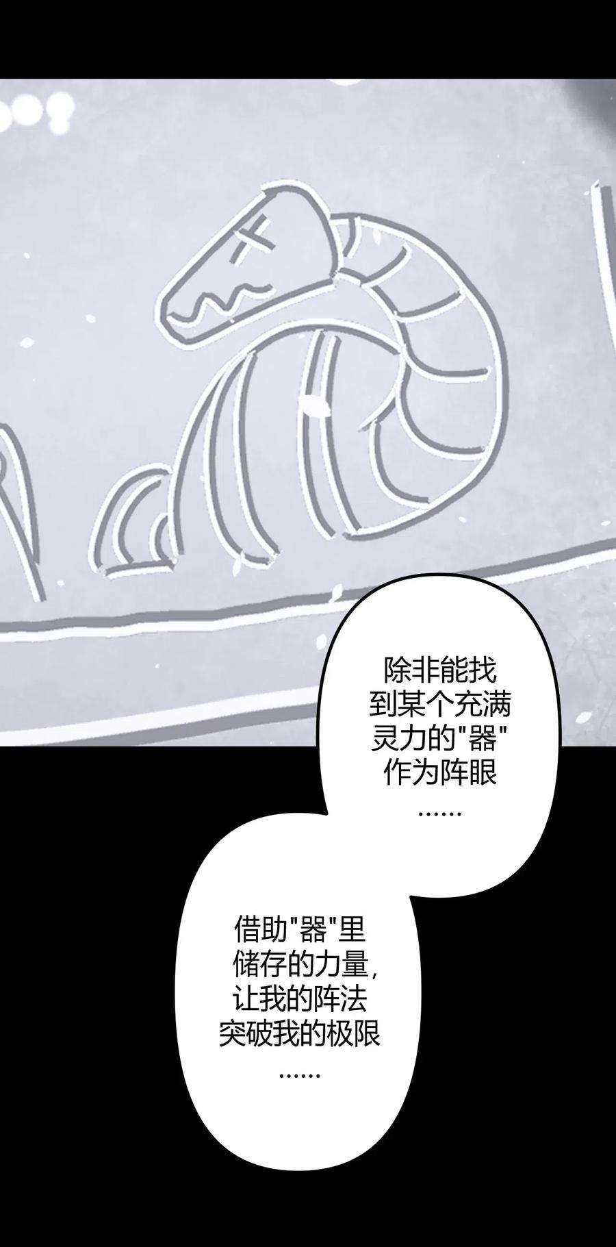 我当道士那些年018 开局一张图