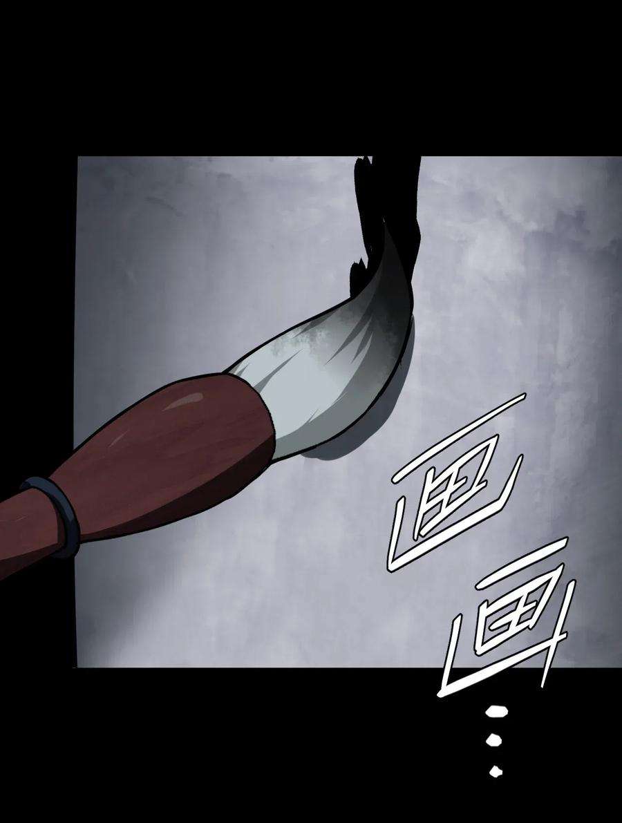 我当道士那些年018 开局一张图