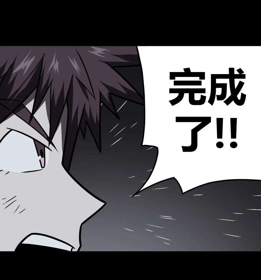 我当道士那些年018 开局一张图